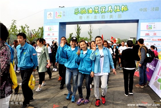 皖南電機(jī)公司員工參加健步走活動 皖南電機(jī)公司員工參加健步走活動