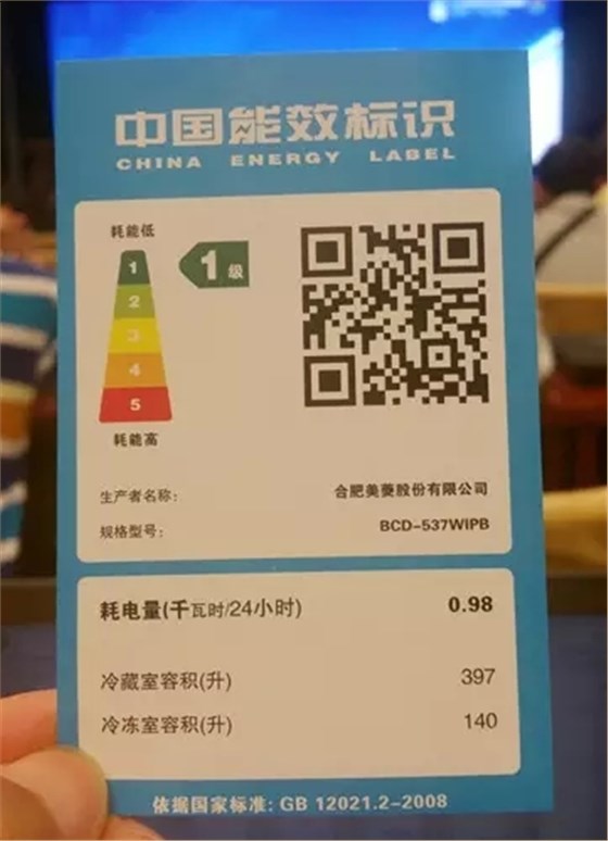 皖南電機 皖南電機