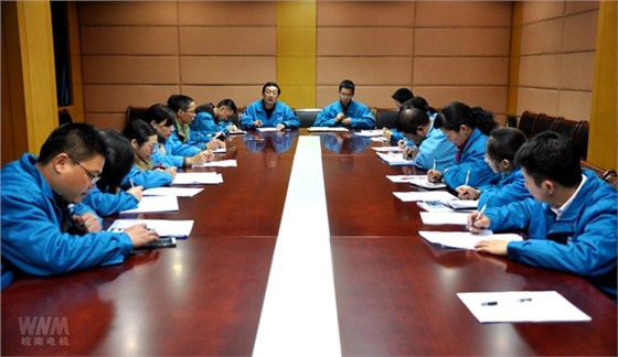 皖南電機(jī)審核組召開(kāi)審核小結(jié)會(huì) 皖南電機(jī)審核組召開(kāi)審核小結(jié)會(huì)