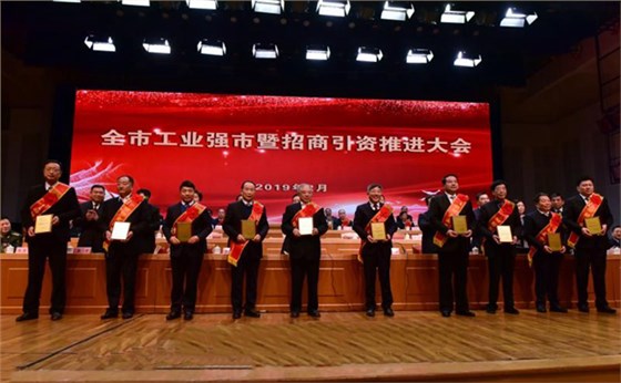 皖南電機獲市級表彰 皖南電機獲市級表彰