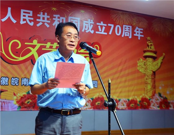 皖南電機總經理陳學鋒致辭