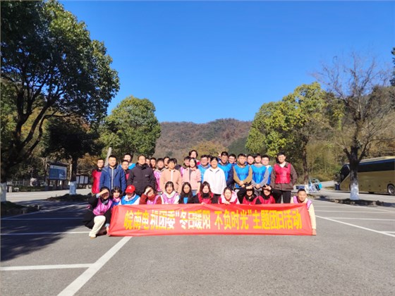 上傳005-圖片新聞:公司團(tuán)委 上傳005-圖片新聞:公司團(tuán)委