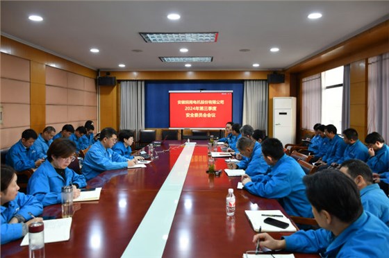 上傳004-安全會議 上傳004-安全會議