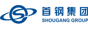首鋼集團 首鋼集團