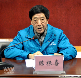 皖南電機(jī)董事長(zhǎng)陳根喜作重要講話 皖南電機(jī)董事長(zhǎng)陳根喜作重要講話