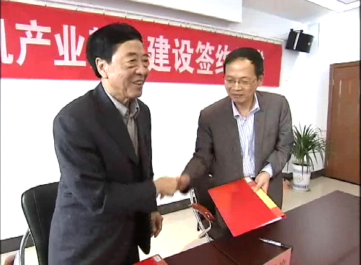 董事長(zhǎng)陳根喜簽約后握手 董事長(zhǎng)陳根喜簽約后握手