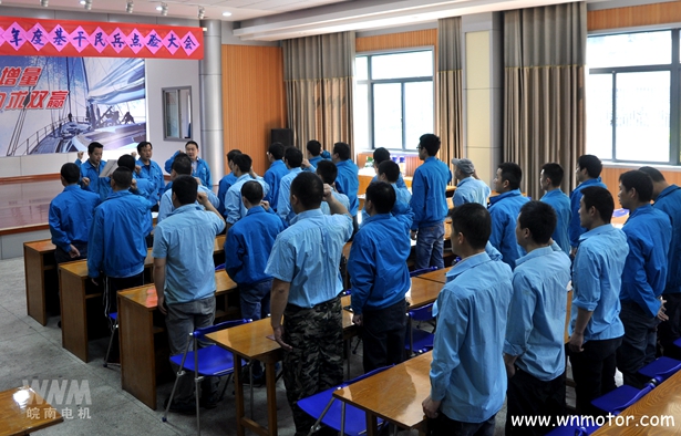 皖南電機(jī) 皖南電機(jī)