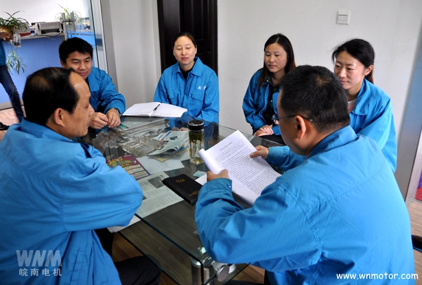 皖南電機|部門學習現(xiàn)場 皖南電機|部門學習現(xiàn)場