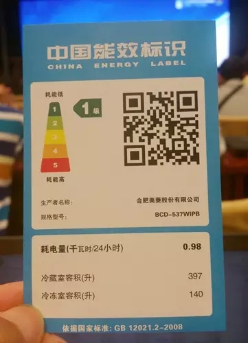 皖南電機(jī) 皖南電機(jī)