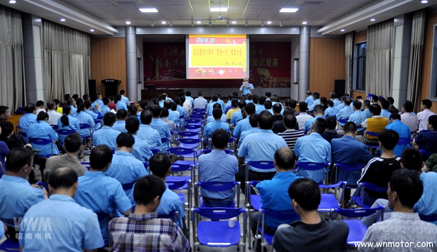 皖南電機建黨95周年表彰大會 皖南電機建黨95周年表彰大會