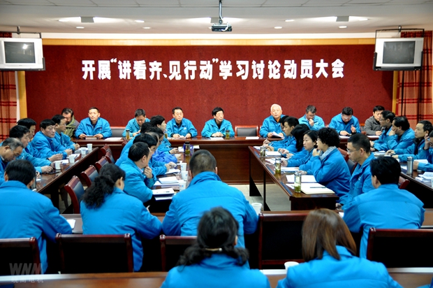 皖南電機(jī)黨委召開講看齊、見行動(dòng)學(xué)習(xí)討論動(dòng)員大會(huì) 