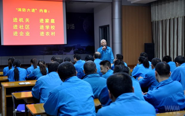 皖南電機(jī)黨委副書(shū)記胡夏生主持培訓(xùn)并講話.jpg 皖南電機(jī)黨委副書(shū)記胡夏生主持培訓(xùn)并講話.jpg