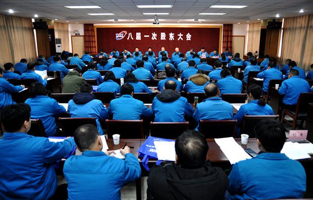 皖南電機召開八屆一次股東大會召開 皖南電機召開八屆一次股東大會召開