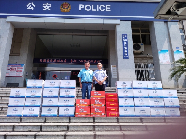 圖為公司安全環(huán)境保護處處長董萌蓓為子弟兵及公安民警送去慰問品，并致以節(jié)日的問候和祝福