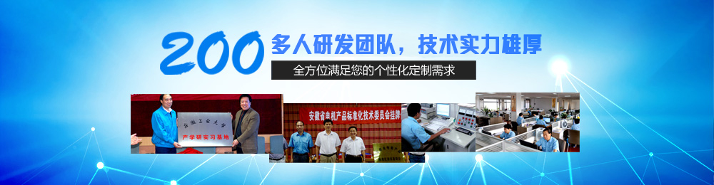 電機品牌 電機品牌